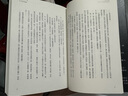 G.E.M. 鄧紫棋 科幻小說《啟示路》繁體 平裝版 曬單實拍圖