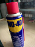 WD-40除銹劑潤(rùn)滑wd40門(mén)鎖潤(rùn)滑油機(jī)械防銹油螺絲螺栓松動(dòng)劑鐵銹清潔神器 曬單實(shí)拍圖