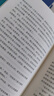 毛姆短篇小說(shuō)精選集(豆瓣9.1分萬(wàn)人高贊版本) 曬單實(shí)拍圖