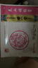 [世一堂]養(yǎng)血調(diào)經(jīng)膏 15g*2貼 4盒裝 哈藥養(yǎng)血調(diào)經(jīng)膏暖宮止痛經(jīng)期不準(zhǔn)宮寒痛經(jīng)經(jīng)血不足量少量多錯(cuò)后中華老字號(hào)調(diào)理月經(jīng)藥 調(diào)理養(yǎng)護(hù)更輕松 曬單實(shí)拍圖
