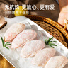 小黃象無(wú)抗雞翅中260g*3袋冷凍生鮮雞肉雞翅膀空氣炸鍋烤雞翅炸雞翅 曬單實(shí)拍圖