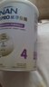 雀巢（Nestle）能恩全護(hù)適度水解6HMO嬰幼兒奶粉4段800g/罐 3歲以上低敏 曬單實(shí)拍圖