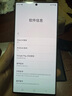 三星（SAMSUNG）Galaxy S23 Ultra 智能手機(jī) 全網(wǎng)通5G 演唱會神機(jī)庫存100倍變焦 清晰夜拍AI美顏 同聲傳譯實(shí)時(shí)翻譯 悠柔白 港版雙卡 256G 曬單實(shí)拍圖