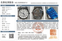 浪琴（LONGINES）瑞士手表男名匠系列時(shí)尚簡(jiǎn)約男士手表商務(wù)休閑自動(dòng)機械男表 L2.793.4.78.6機械銀盤(pán)40mm 曬單實(shí)拍圖