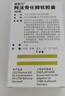[依安凡]阿法骨化醇軟膠囊 1μg*10粒 10盒裝 26年6月過期 曬單實(shí)拍圖