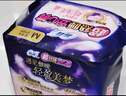 蘇菲超薄無痕0皮筋超熟睡安心褲M-5*4包安睡褲不移位衛(wèi)生巾夜安褲自營 曬單實拍圖