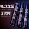 維特絲（vetes）發(fā)膠噴霧定型男士特硬干膠保濕啫喱水膏頭發(fā)造型發(fā)蠟發(fā)泥摩絲女 發(fā)膠420ml 曬單實(shí)拍圖