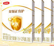 伊利奶粉金領冠育護2段較大嬰兒配方奶粉400g 【囤貨6盒更劃算】 曬單實拍圖