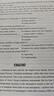新東方  2026  考研英語(yǔ)完形填空與閱讀理解PART B 考研閱讀新題型完形解題思路 曬單實(shí)拍圖