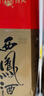 西鳳酒 綠瓶盒裝陜西版 55度  500ml 單盒裝 鳳香型白酒 曬單實拍圖