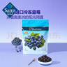 SOUTHERN SUNSOUTHERN SUN 智利進口冷凍藍莓 1.36kg 曬單實拍圖
