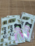 小林康夫藿香解暑貼冰涼貼降溫神器清涼貼防暑降溫套裝用品夏季手機(jī)散熱貼 曬單實(shí)拍圖