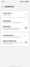 菲耐德手機電池安裝 安卓蘋(píng)果平板ipad電板維修上門(mén)/到店/郵寄11Pro/Max/X/XR/12/13等換新 不含電池【安卓（除黑鯊三星系列）】安裝服務(wù) 到店安裝 曬單實(shí)拍圖