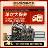 殼牌（Shell）單次大保養(yǎng)卡 都市光影0W-20 SP 6L機油+機濾+空調(diào)濾+空氣濾+工時 曬單實拍圖