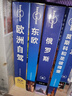 歐洲自駕 自駕指南 孤獨星球Lonely Planet旅行指南系列 圖書(shū) 曬單實(shí)拍圖