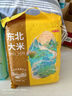 京東京造 東北大米5kg+長粒香米5kg組合套裝 家用年貨禮品福利團(tuán)購 曬單實拍圖
