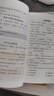 【京倉直配-認(rèn)準(zhǔn)正版】張雪峰初中提分筆記2025新版語文數(shù)學(xué)英語提分手冊 初一初二三全國通用版中考教材輔導(dǎo)資料 高效提升學(xué)習(xí)效果峰閱萬卷官方旗艦店 【4科5本】語+數(shù)+英語詞匯+語法+物理 曬單實(shí)拍圖