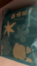 巴布豆（BOBDOG）新菠蘿拉拉褲XXXL碼64片(18kg以上 )嬰兒尿不濕夏季超薄透氣 曬單實拍圖