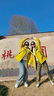 羅蒙（ROMON）連帽沖鋒衣男女春秋情侶多巴胺防風(fēng)防水戶外登山夾克外套黃色L 曬單實(shí)拍圖