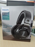飛利浦（PHILIPS）頭戴式耳機有線耳機hifi舒適耳機監(jiān)聽耳機電競游戲耳機禮物 SHP9500 曬單實拍圖