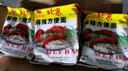 南街村 老北京麻辣方便面65克*40袋整箱裝河南特產(chǎn)泡面干脆面捏碎面 曬單實拍圖