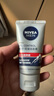妮維雅（NIVEA）男士護(hù)膚品補(bǔ)水保濕防曬亮膚乳液面霜 煥亮光澤保濕乳45g 曬單實(shí)拍圖