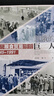 【官方正版】饑餓的巨人:美蘇糧食貿(mào)易博弈（1945~1991) 世間之鹽叢書 冷戰(zhàn)史糧食安全美蘇爭霸基辛格 正版書籍 新華書店旗艦店 曬單實拍圖