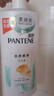 潘婷氨基酸絲質(zhì)順滑洗發(fā)水1KG洗頭膏洗發(fā)露京東自營(yíng) 去油柔順滋養(yǎng)留香 曬單實(shí)拍圖