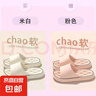 【買一送一】拖鞋女夏季室內(nèi)家居2025新款浴室洗澡防滑按摩涼拖男 米白+粉色 組合裝 【36-37】+【38-39】 曬單實拍圖
