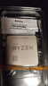 AMD 銳龍 CPU 臺(tái)式機(jī)處理器 R5 5600 散片CPU 曬單實(shí)拍圖