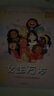 女生萬(wàn)歲：一本書(shū)解答所有女生的青春期困惑 曬單實(shí)拍圖
