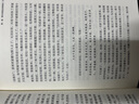【當當正版書(shū)籍】三言二拍：喻世明言+警世通言+醒世恒言+初刻拍案驚奇+二刻拍案驚奇 精裝典藏全5冊，足本無(wú)刪節，禮盒版，三言?xún)膳?曬單實(shí)拍圖