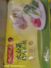 灣仔碼頭薺菜豬肉水餃1800g90只 早餐夜宵速凍餃子面點(diǎn)生鮮半成品 曬單實(shí)拍圖