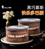 第戎油畫(huà)慕斯小罐子蛋糕甜品冰淇淋口感黑巧克力奶油100g*2盒      曬單實(shí)拍圖
