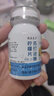 北京同仁堂官方正宗檸檬酸鹽泡騰片促進(jìn)消化緩解酸痛調(diào)節(jié)酸堿平衡 檸檬酸泡騰片2瓶裝[共240片]含維 曬單實(shí)拍圖