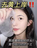 OHBT黃芪面膜10片抗皺緊致抗衰老補水熬夜美白淡斑女男士金榜第1名 曬單實拍圖