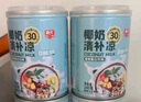 春光食品 海南特產(chǎn) 椰奶清補涼245g*6 0糖代餐椰汁植物蛋白飲料箱裝 曬單實拍圖