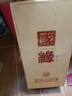 今世緣 國緣單開 濃香型白酒 52度 500ml*4瓶 整箱裝  曬單實拍圖