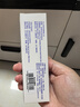 【原研好藥】達(dá)芙文 阿達(dá)帕林凝膠0.1%*30g*2盒用于以粉刺丘疹和膿皰為主要表現(xiàn)的輕中度尋常型痤瘡 曬單實(shí)拍圖