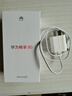 華為暢享80 國家補(bǔ)貼15% 256GB 曜金黑 6620mAh電池超能續(xù)航 玄甲架構(gòu) 雙五星超耐摔 華為鴻蒙智能手機(jī) 曬單實(shí)拍圖