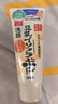 莎娜（SANA）豆乳美肌洗面奶女卸妝保濕深層清潔毛孔男士潔面膏油性皮膚150g 曬單實拍圖