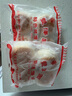 豐澤園 面點(diǎn)烘焙 生鮮 兒童早餐 方便速食主食熟食饅頭半成品 特色烤饅頭560g (4個) 曬單實(shí)拍圖