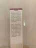 聽研立體塑顏沁潤精粹水120ml2.0爽膚水精華水建構(gòu)水提亮抗皺補水保濕 曬單實拍圖