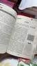 中考滿分作文特輯(2冊(cè))2025-2026年5年中考優(yōu)秀作文大全素材積累寫作技巧訓(xùn)練初中高分范文精選 曬單實(shí)拍圖