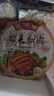 豐澤園（FENGZEYUANFSINCE 1930）預(yù)制菜  經(jīng)典四小碗半成品方便菜 速食熟食料理包食品加熱即食 梅菜扣肉（350g） 曬單實拍圖