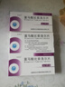 [蘇萊樂]富馬酸比索洛爾片 5mg*18片 3盒裝 28年2月過期 曬單實拍圖