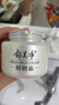 郁美凈鮮奶霜110g春夏季補水保濕面霜鮮奶精華潤膚霜送禮 曬單實拍圖