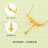 周六福蝶舞星辰黃金項鏈吊墜女生日禮物計價(jià)A0613064 約4.63g 40+5cm 曬單實(shí)拍圖