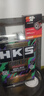 HKS日本進口汽車機油0W20全潤滑油機油箱油0W-20 1/4L SP 4L 曬單實拍圖