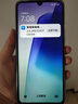 小米  Redmi 14C國家補(bǔ)貼 6.88英寸護(hù)眼大屏 120Hz高刷 150%大揚(yáng)聲器 4GB+64GB 星巖黑 曬單實(shí)拍圖